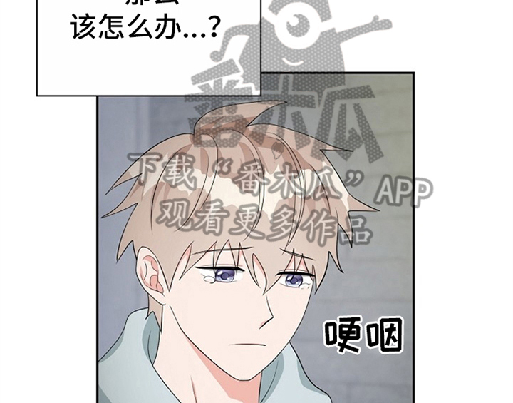 创作灵感漫画,第12章：答应3图