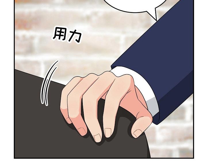 创作灵感漫画,第36章：知道3图