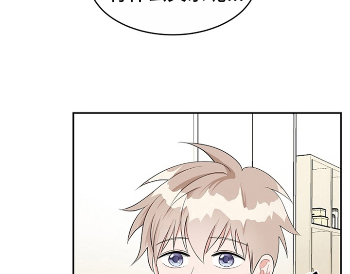 创作灵感漫画,第9章：拒绝5图