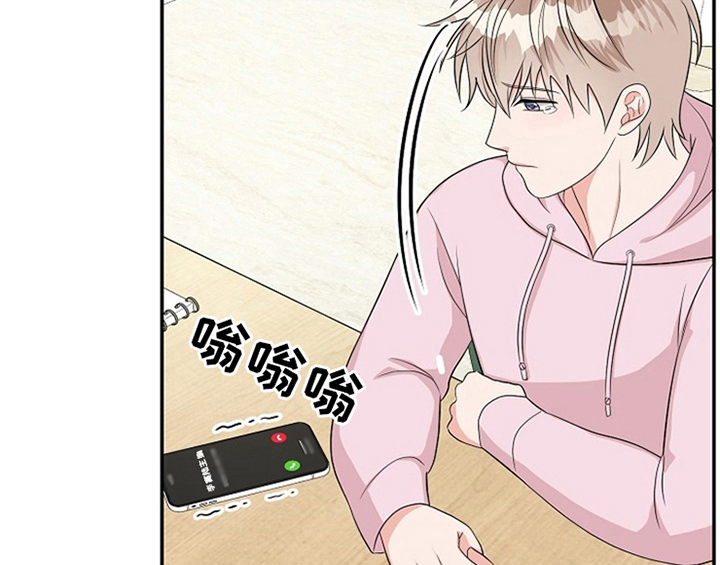 创作灵感漫画,第8章：求助3图