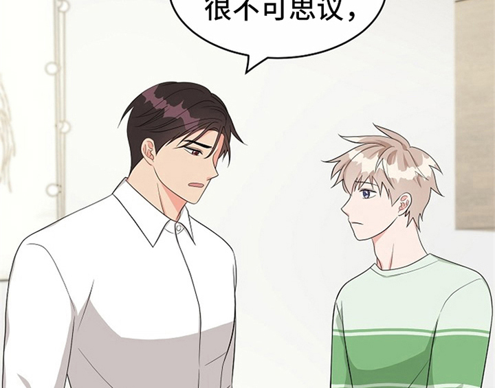 创作灵感漫画,第9章：拒绝1图