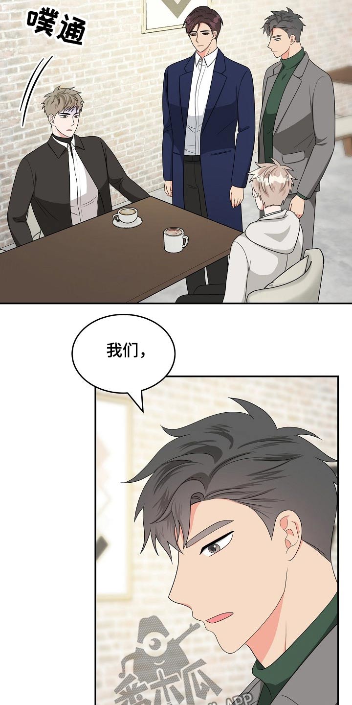 创作灵感漫画,第36章：知道1图