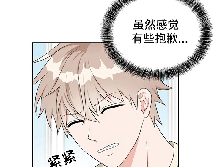 创作灵感漫画,第3章：评价5图