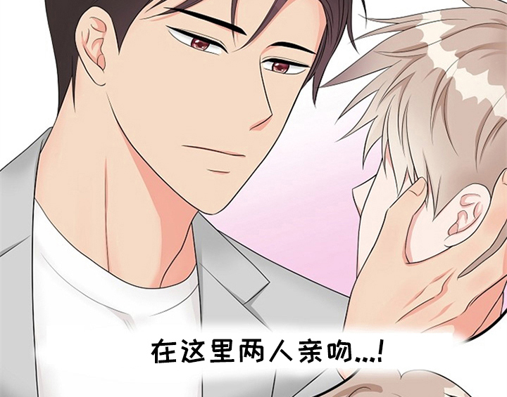 创作灵感漫画,第3章：评价5图