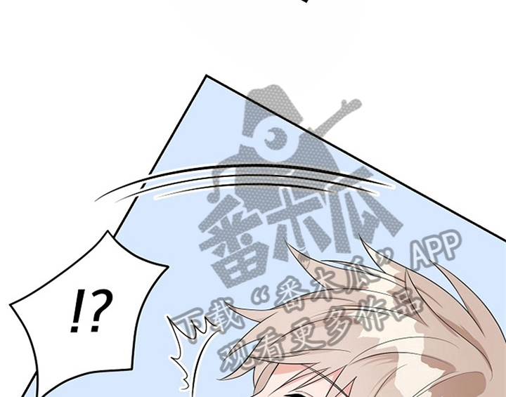 创作灵感漫画,第12章：答应5图