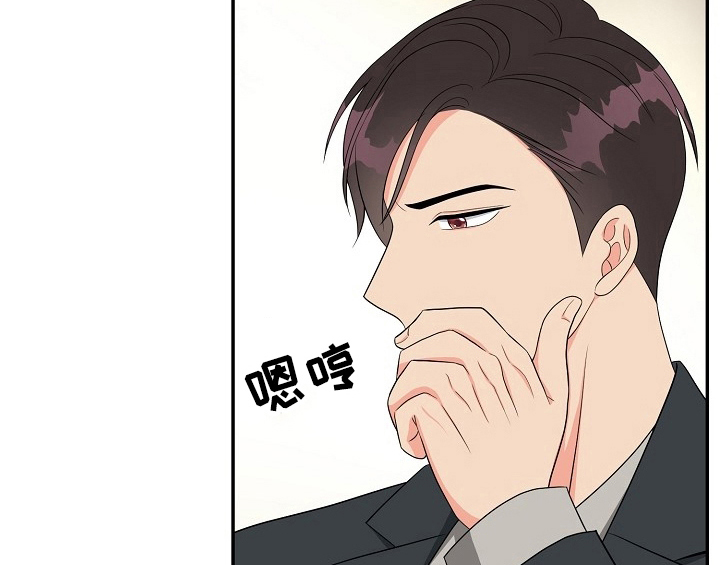 创作灵感漫画,第15章：不敢置信1图