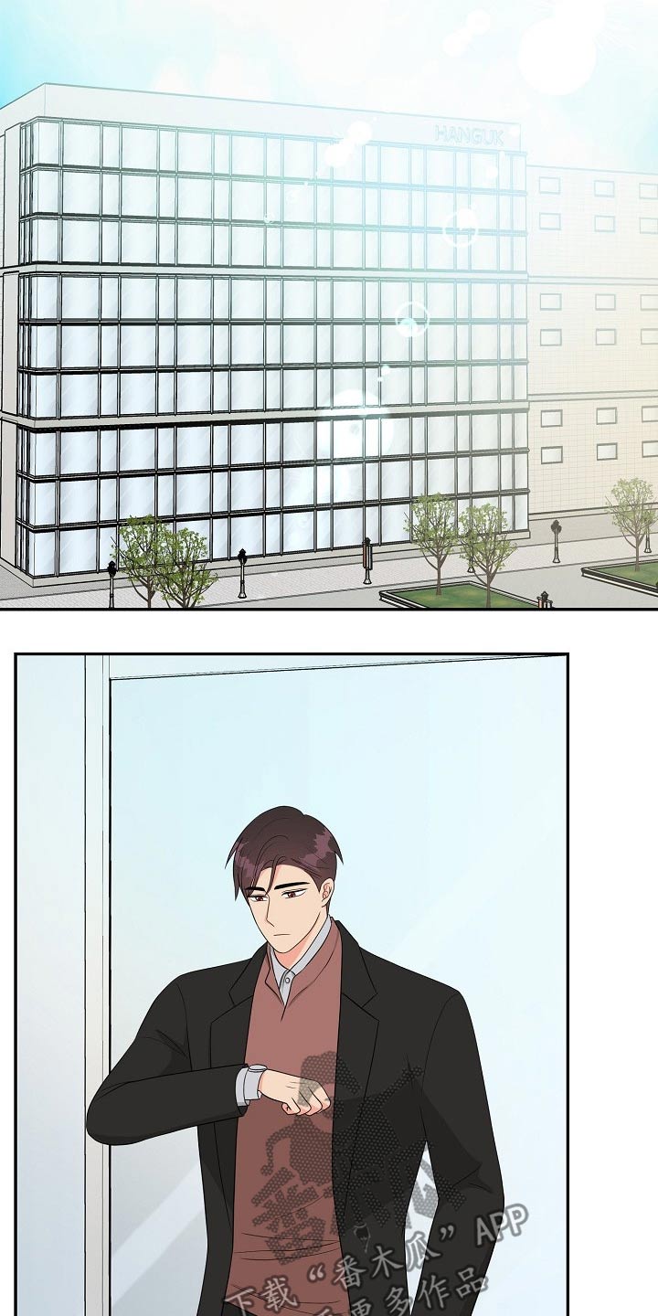 创作灵感漫画,第29章：会议1图