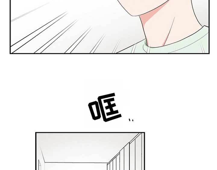 创作灵感漫画,第9章：拒绝1图
