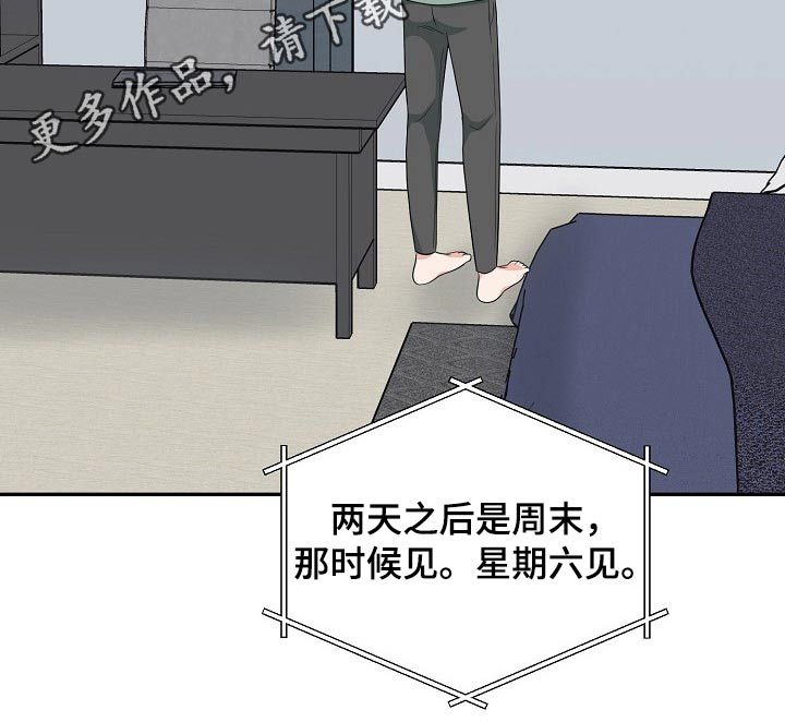 创作灵感漫画,第35章：照片4图