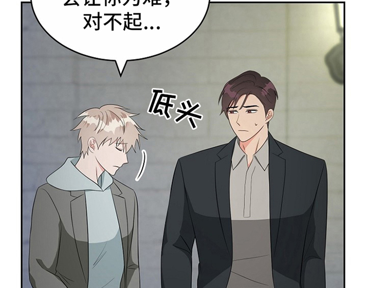 创作灵感漫画,第12章：答应1图