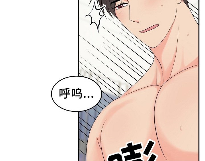 创作灵感漫画,第14章：开始4图