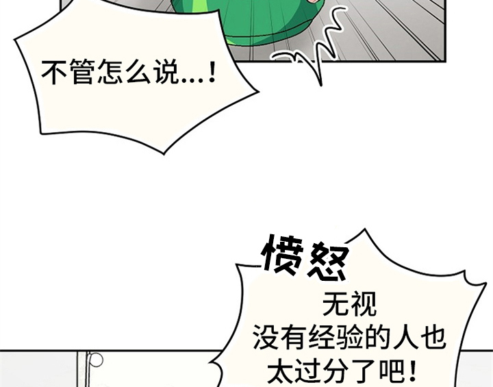 创作灵感漫画,第5章：传授经验4图