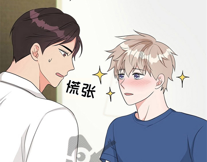 创作灵感漫画,第6章：灵感2图