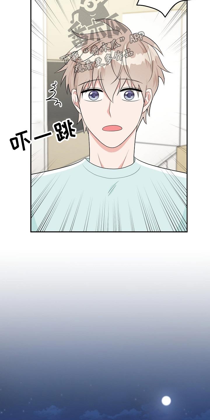 创作灵感漫画,第20章：在家工作2图