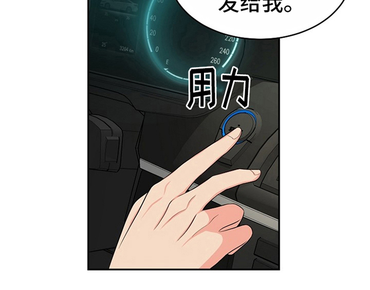 创作灵感漫画,第10章：酒吧3图