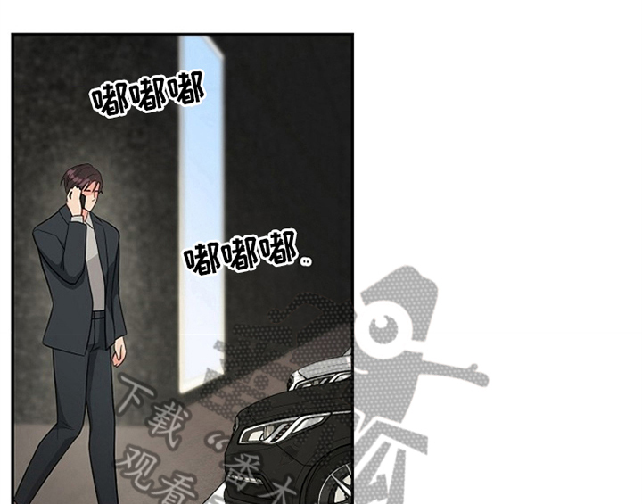 创作灵感漫画,第10章：酒吧4图