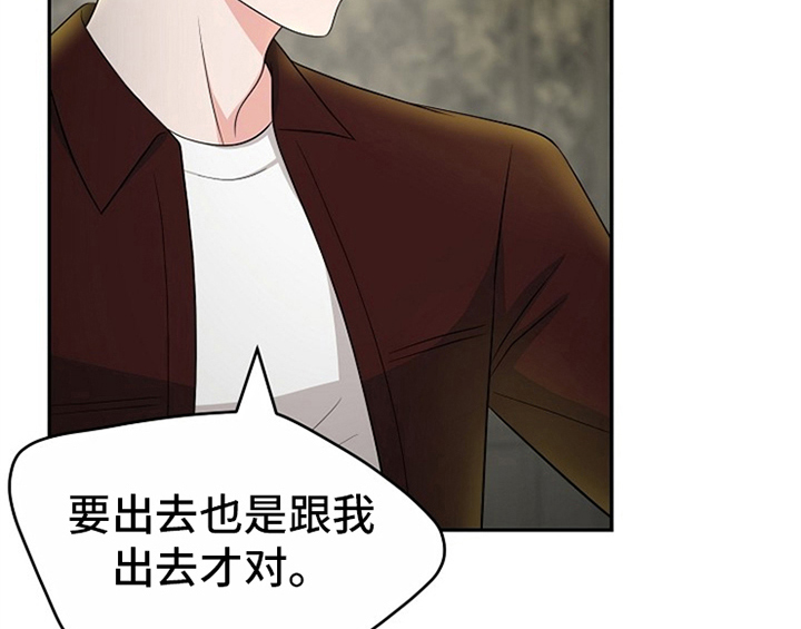 创作灵感漫画,第11章：救走1图