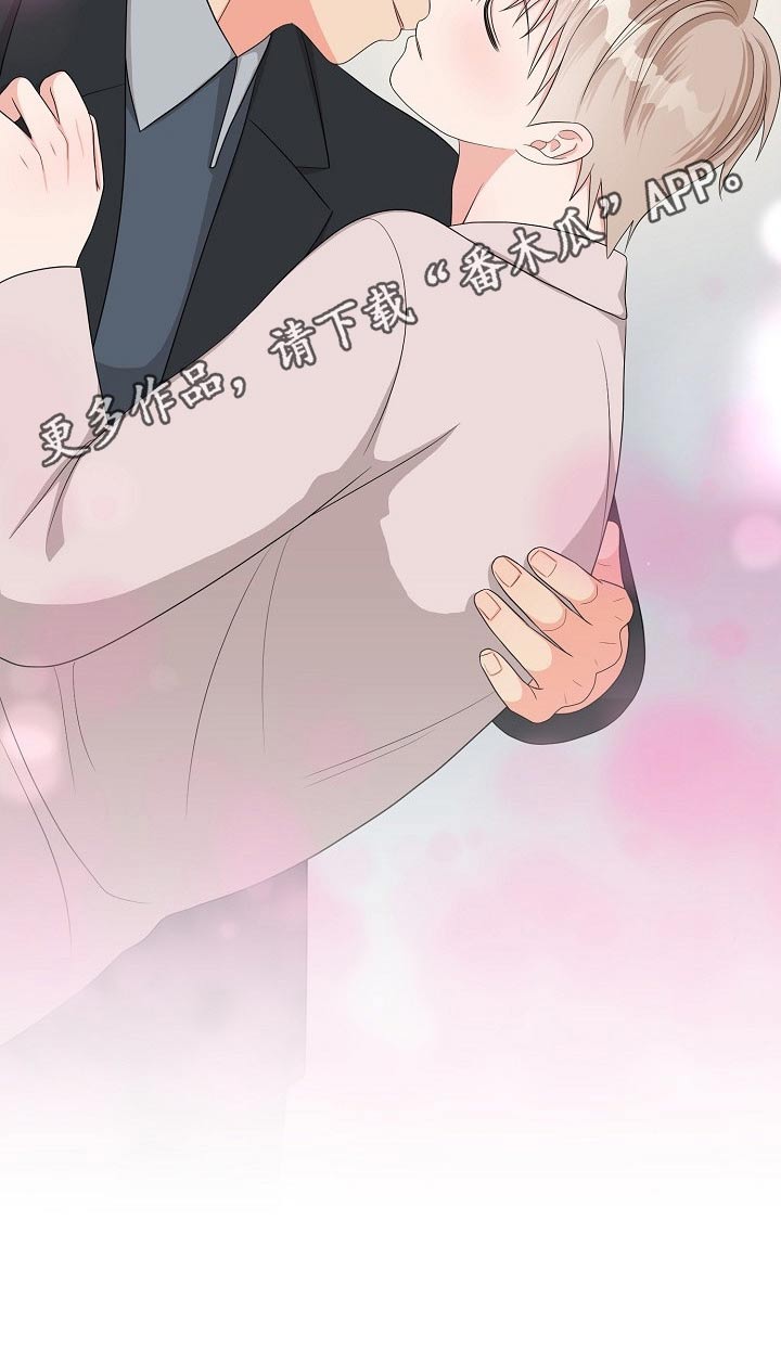 创作灵感漫画,第41章：圣诞节【完结】2图