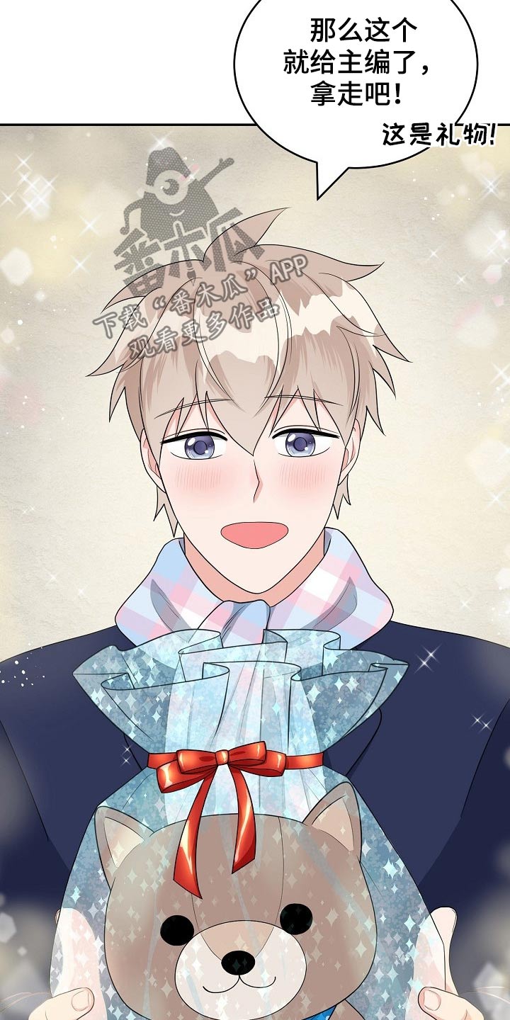 创作灵感漫画,第27章：礼物4图