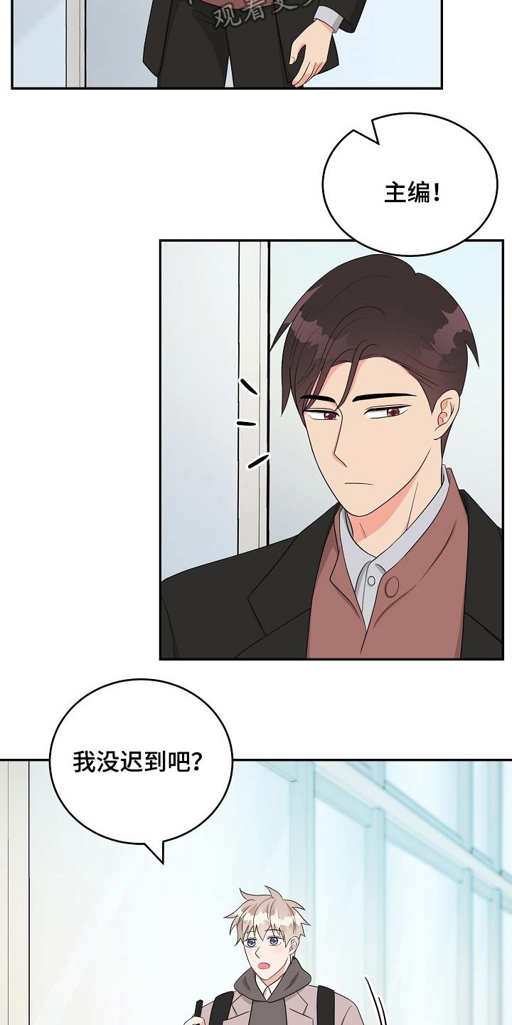 创作灵感漫画,第29章：会议2图