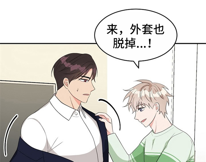创作灵感漫画,第8章：求助3图