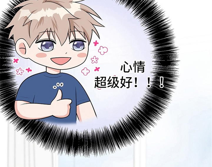 创作灵感漫画,第7章：称赞1图