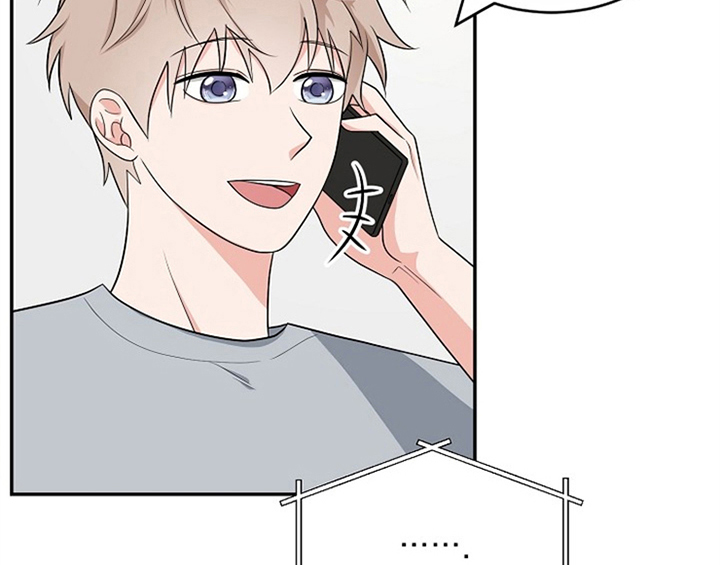 创作灵感漫画,第7章：称赞1图