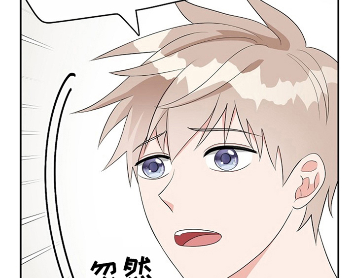 创作灵感漫画,第9章：拒绝4图