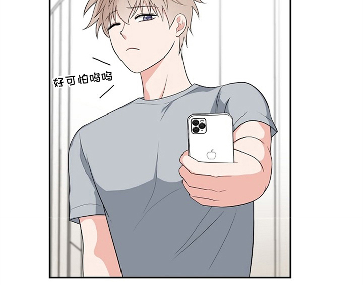 创作灵感漫画,第7章：称赞3图