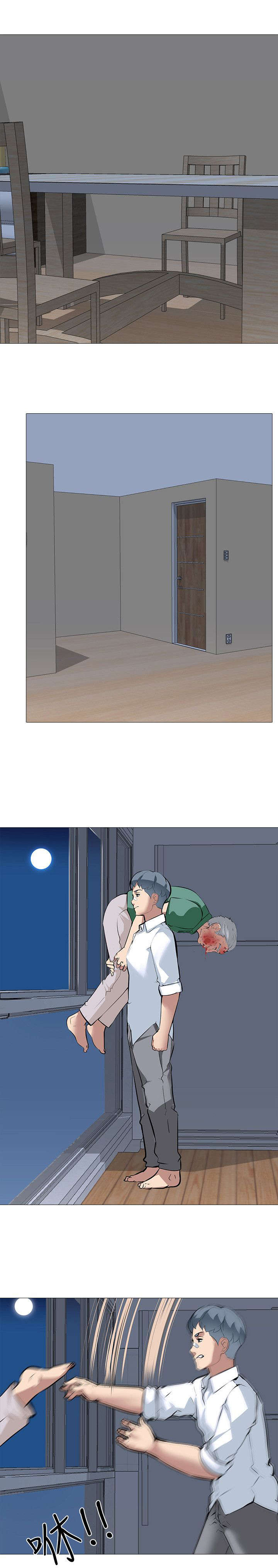 丧尸太平楼漫画,第21章：丢到窗外4图