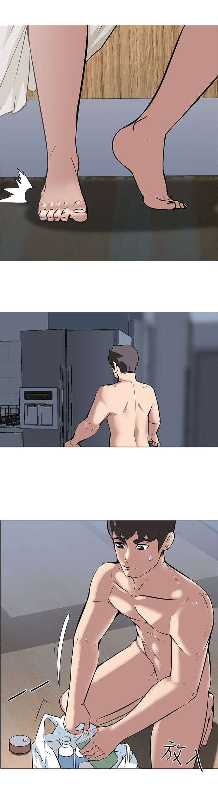 丧尸太平楼漫画,第16章：送食物1图