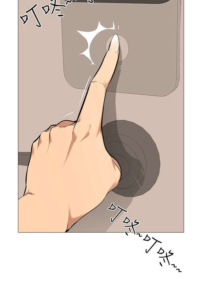 丧尸太平楼漫画,第31章：合住4图