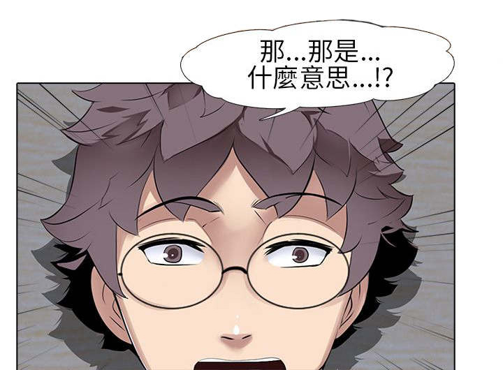 丧尸太平楼漫画,第9章：大学生男女（3）5图