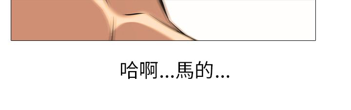 丧尸太平楼漫画,第36章：杂乱5图