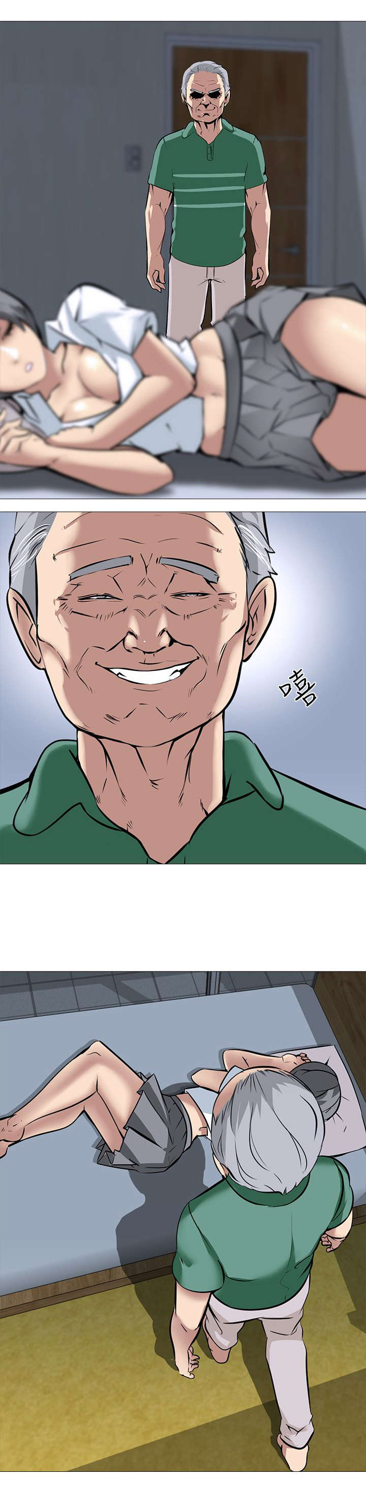 丧尸太平楼漫画,第20章：欲望2图