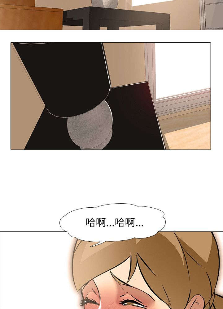 丧尸太平楼漫画,第27章：嫉妒2图