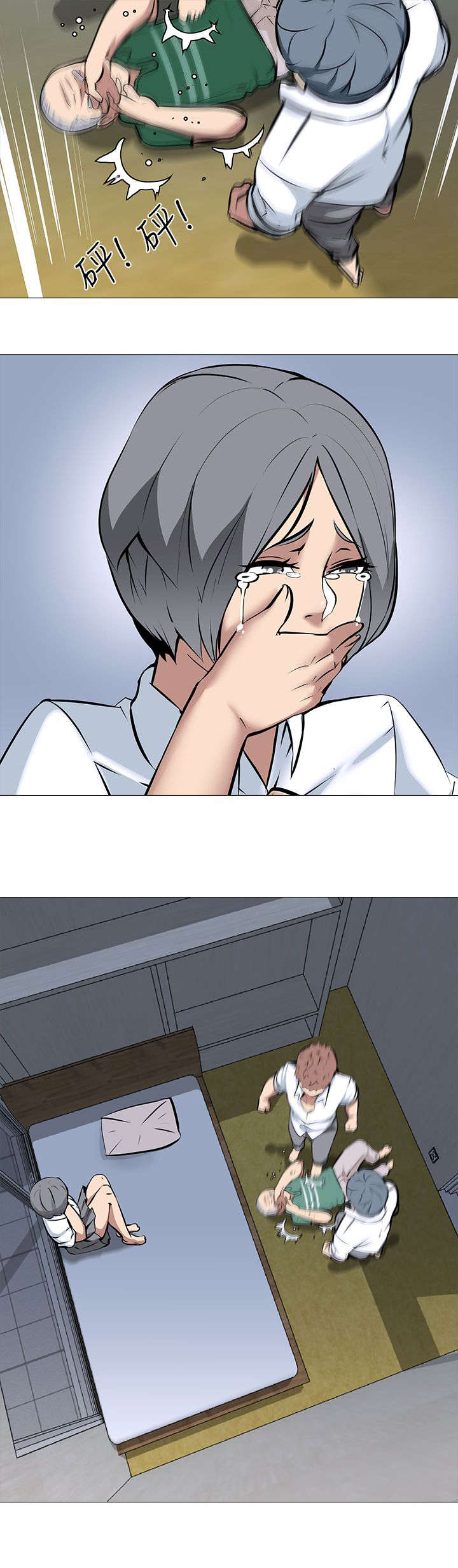 丧尸太平楼漫画,第21章：丢到窗外3图