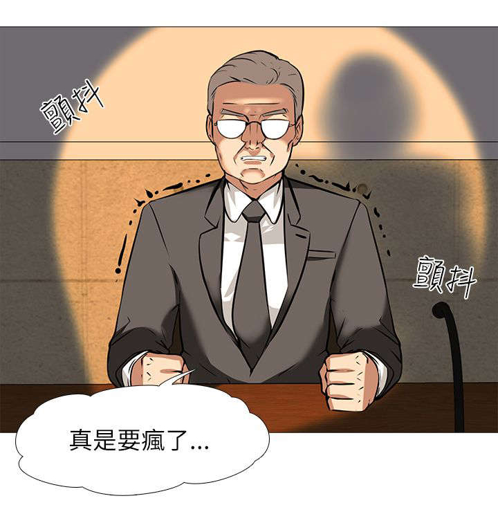 丧尸太平楼漫画,第26章：气氛2图