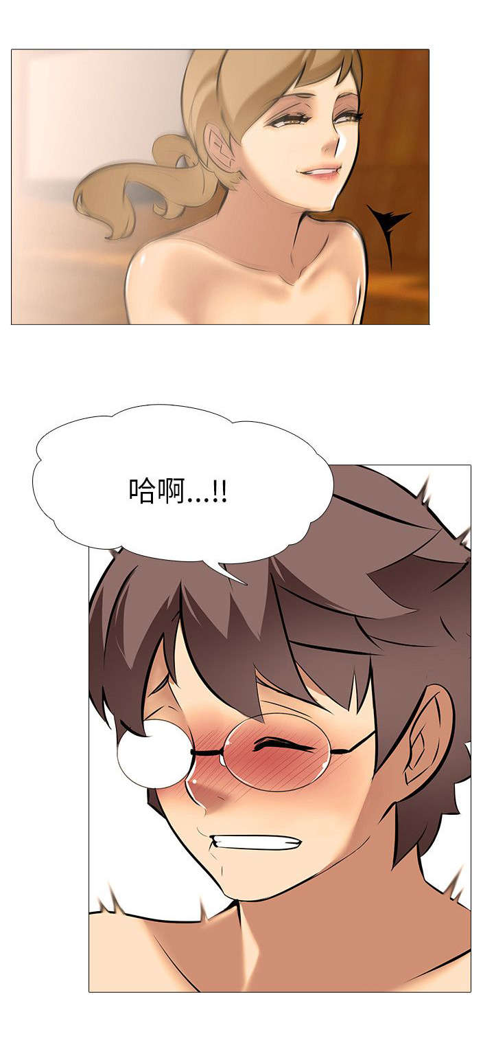 丧尸太平楼漫画,第29章：嫉妒（3）4图