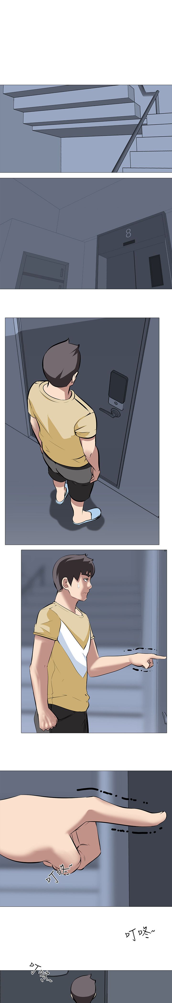 丧尸太平楼漫画,第37章：妍芝1图