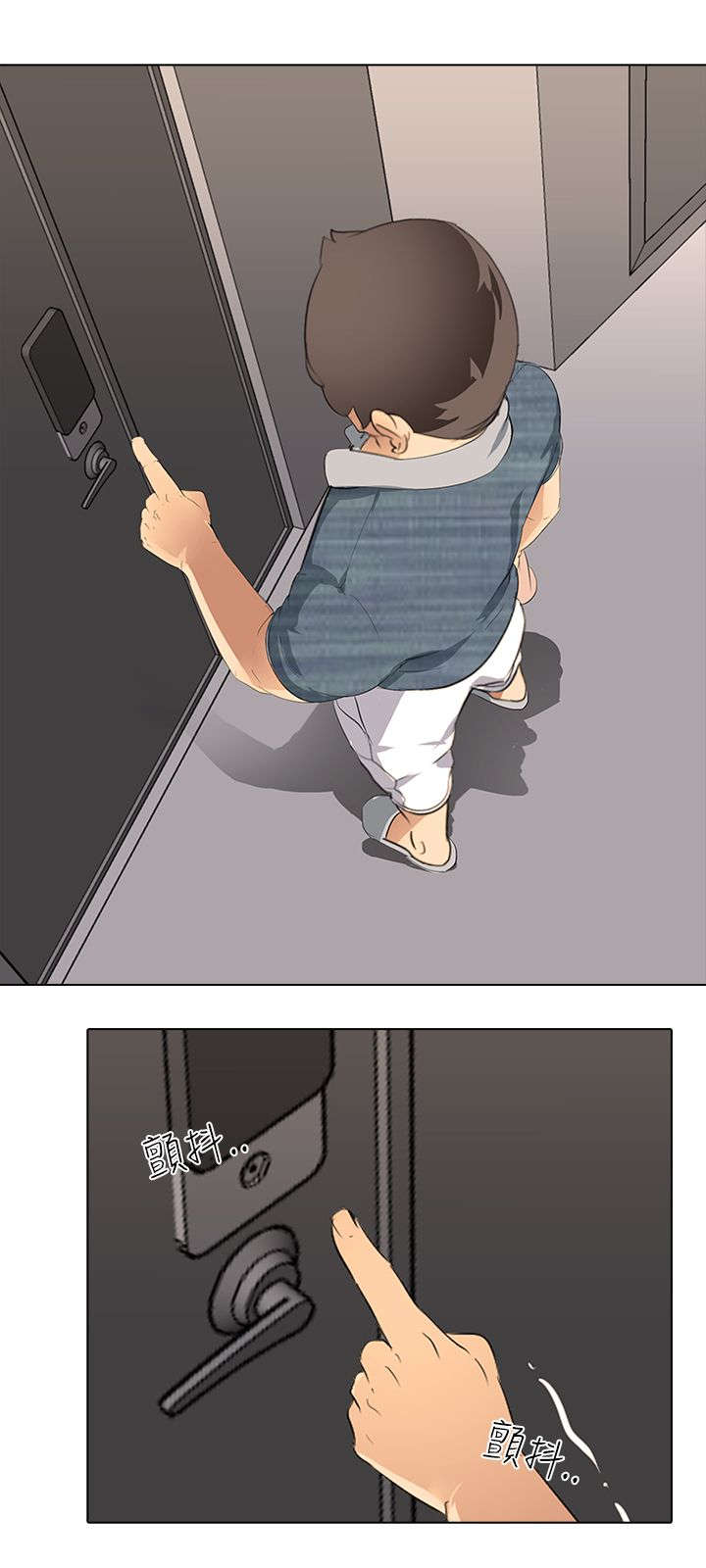 丧尸太平楼漫画,第4章：夜遁5图