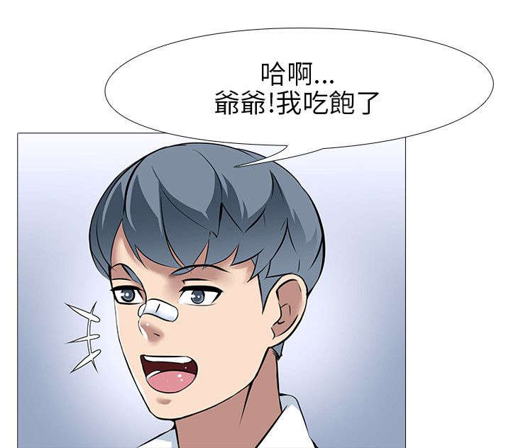 丧尸太平楼漫画,第19章：夫妇危机（2）2图