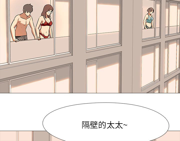 丧尸太平楼漫画,第45章：完结3图