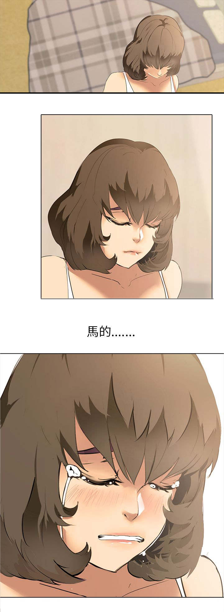 丧尸太平楼漫画,第2章：新婚夫妻5图