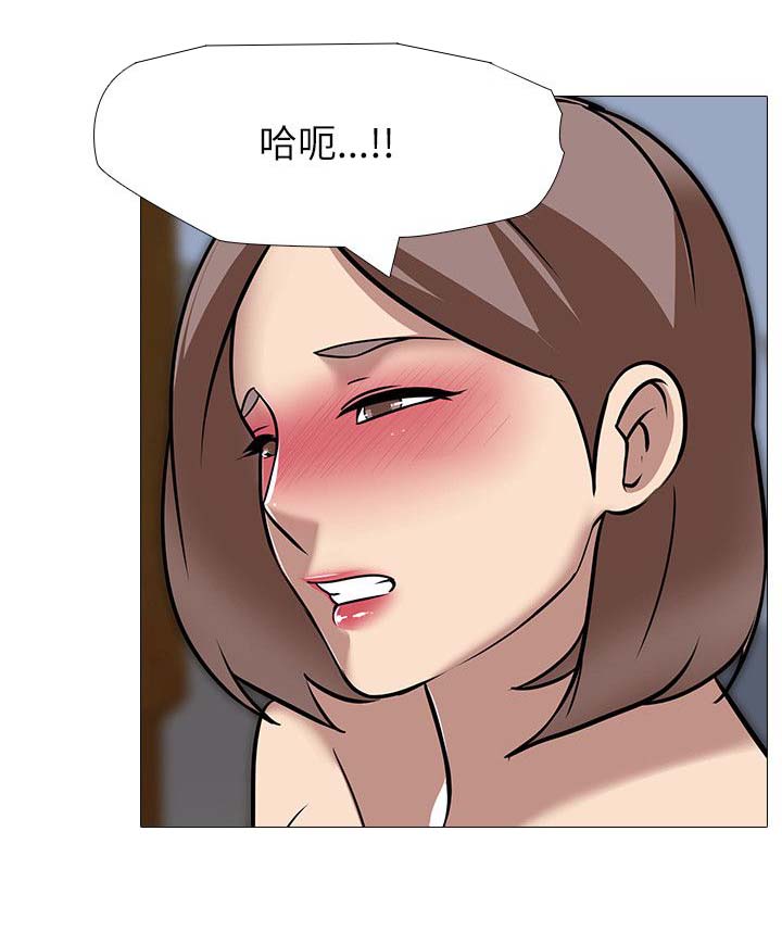 丧尸太平楼漫画,第42章：生气5图