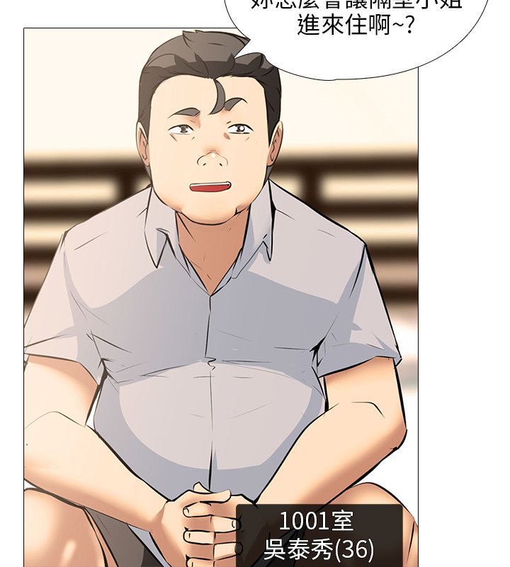 丧尸太平楼漫画,第34章：一起来2图