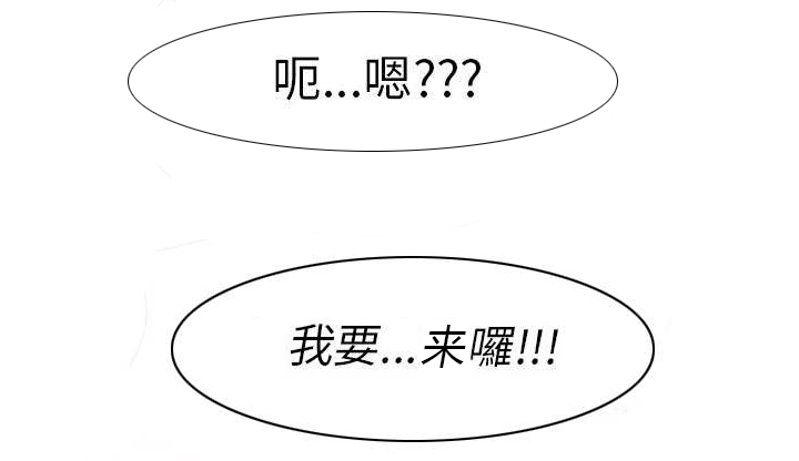丧尸太平楼漫画,第10章：楼凤2图