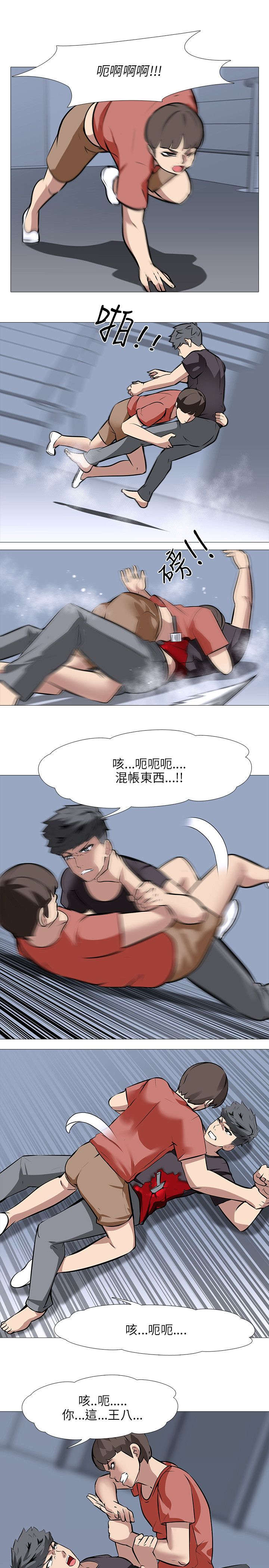 丧尸太平楼漫画,第33章：发狂3图