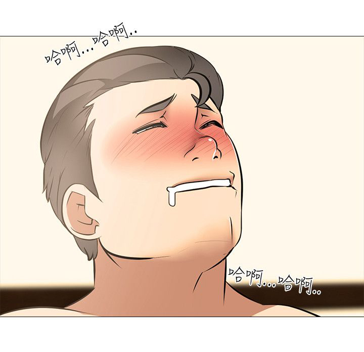 丧尸太平楼漫画,第35章：一起享受吧2图