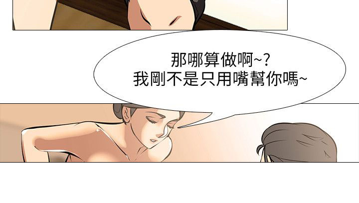 丧尸太平楼漫画,第34章：一起来4图